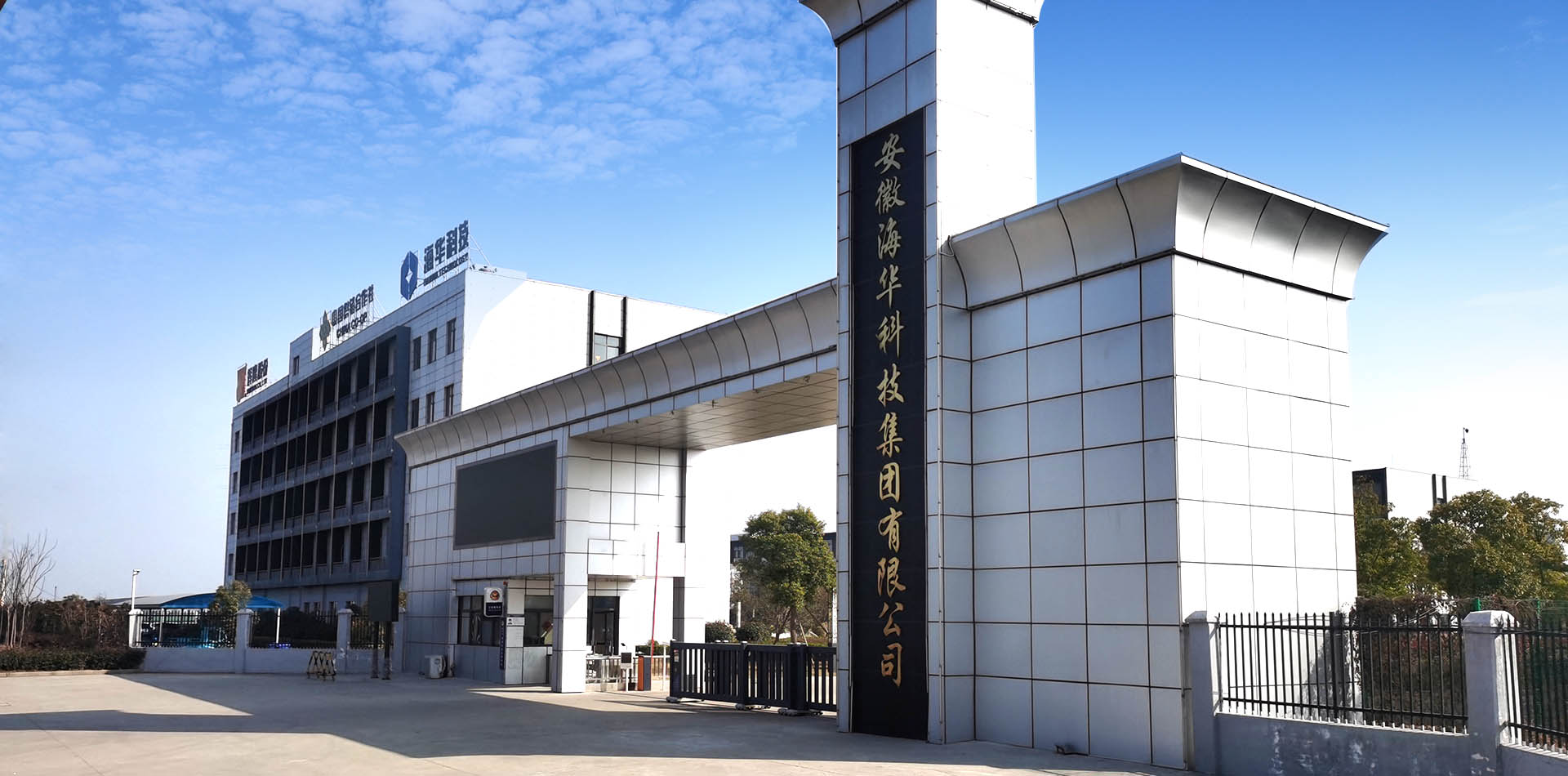 江蘇三劑實業有限公司